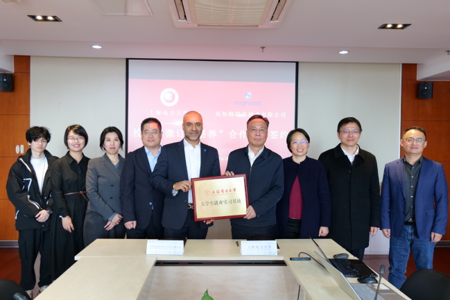 我校人工智能学部与高知特信息技术有限公司举行校企“微订单培养”合作协议签约仪式