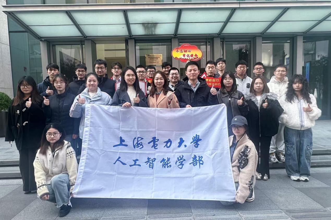 科技赋能研学 党建引领成长——人工智能学部研究生党员赴国际传媒港开展沉浸式实践 科技赋能研学 党建引领成长——人工智能学部研究生党员赴国际传媒港开展沉浸式实践