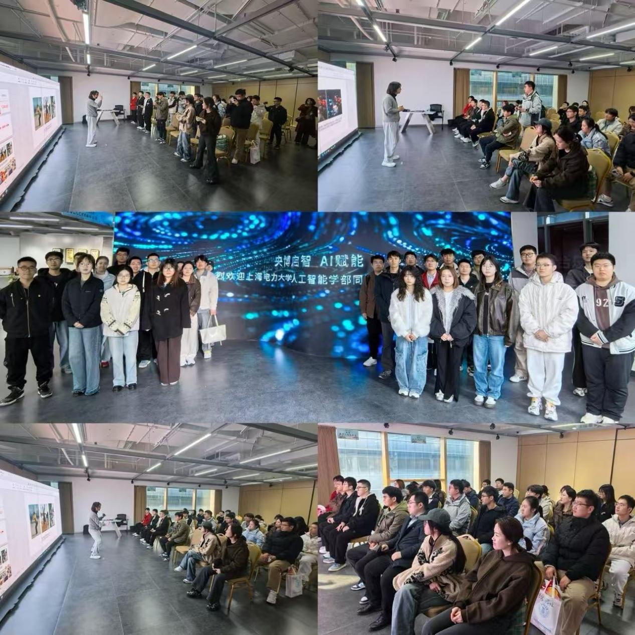 科技赋能研学 党建引领成长——人工智能学部研究生党员赴国际传媒港开展沉浸式实践 科技赋能研学 党建引领成长——人工智能学部研究生党员赴国际传媒港开展沉浸式实践