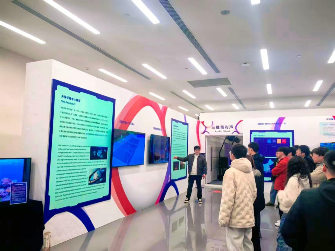 科技赋能研学 党建引领成长——人工智能学部研究生党员赴国际传媒港开展沉浸式实践 科技赋能研学 党建引领成长——人工智能学部研究生党员赴国际传媒港开展沉浸式实践