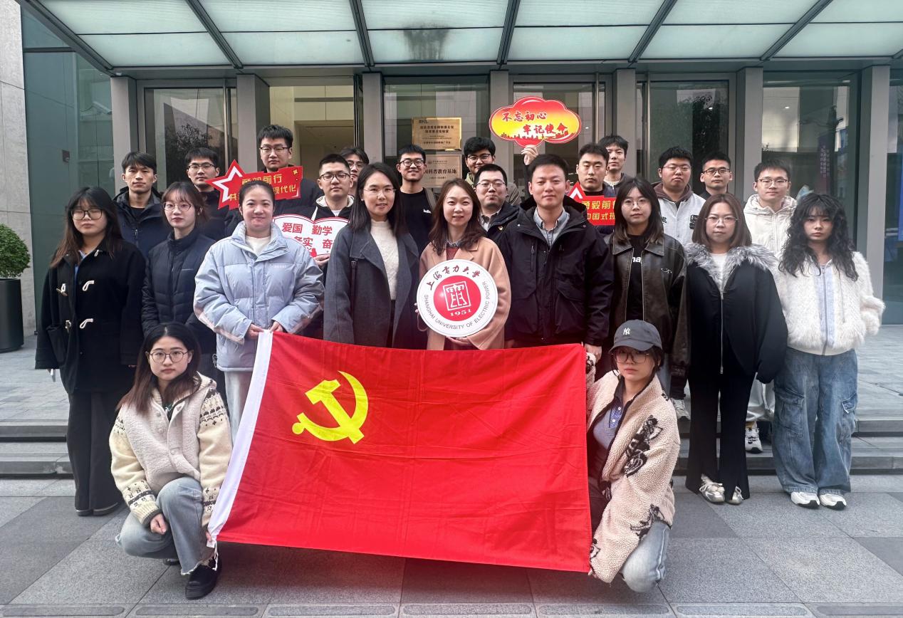 科技赋能研学 党建引领成长——人工智能学部研究生党员赴国际传媒港开展沉浸式实践 科技赋能研学 党建引领成长——人工智能学部研究生党员赴国际传媒港开展沉浸式实践