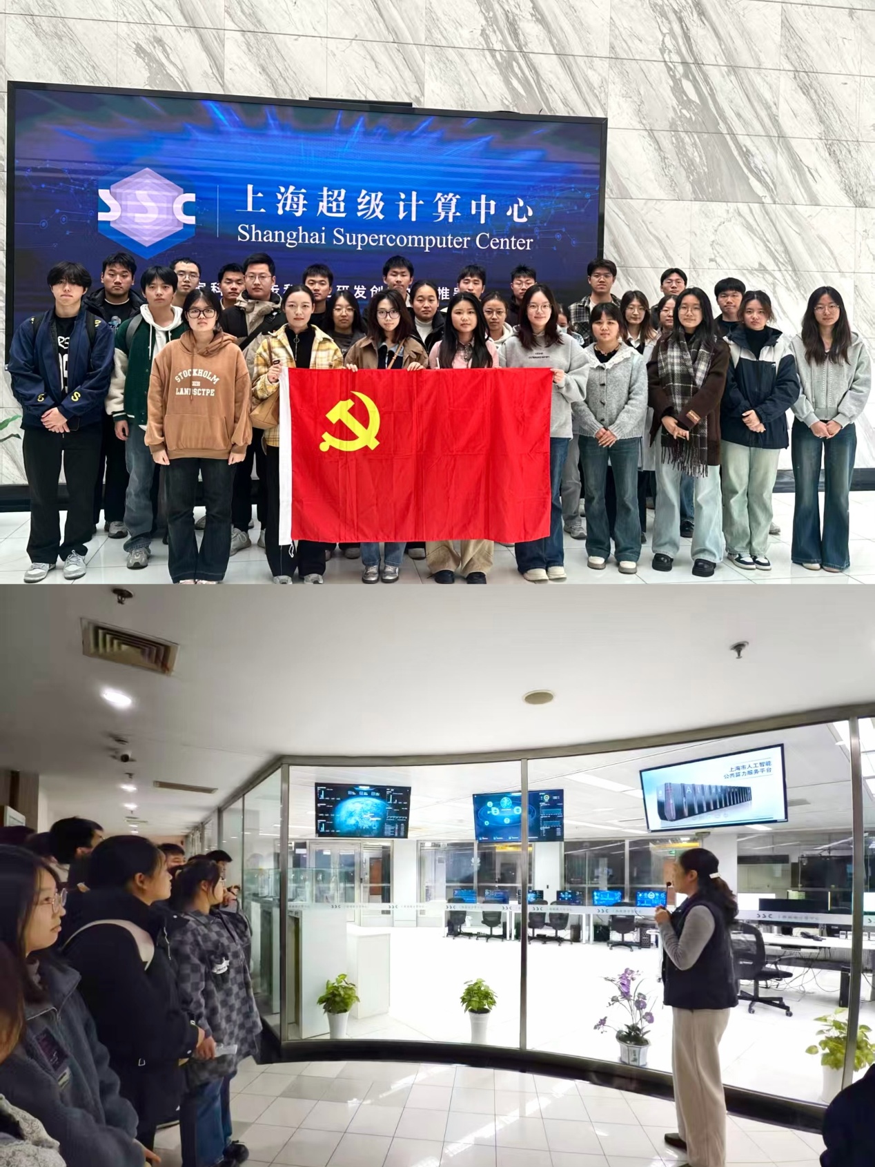 算力赋能智能时代,党建引领创新征程——人工智能学部通信光电本科生党支部与电子电科本科生党支部联合开展主题党日系列活动 算力赋能智能时代,党建引领创新征程——人工智能学部通信光电本科生党支部与电子电科本科生党支部联合开展主题党日系列活动