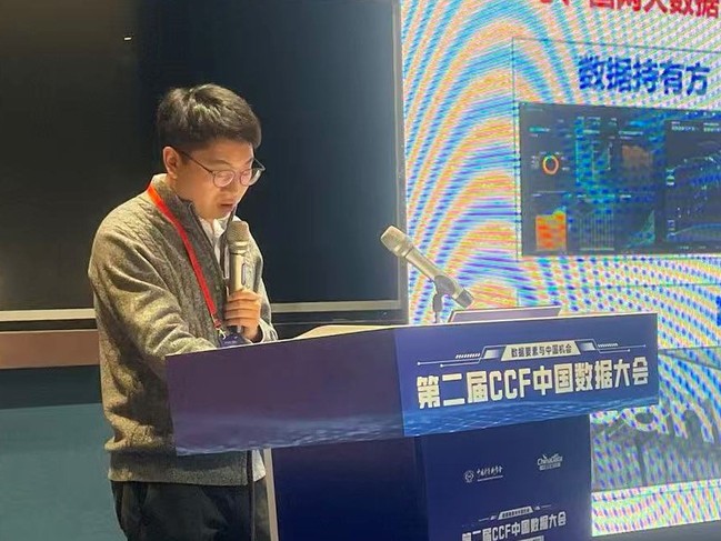 我校承办第二届中国数据大会分论坛“能源电力数据要素：高质量基础与智能价值的再造”