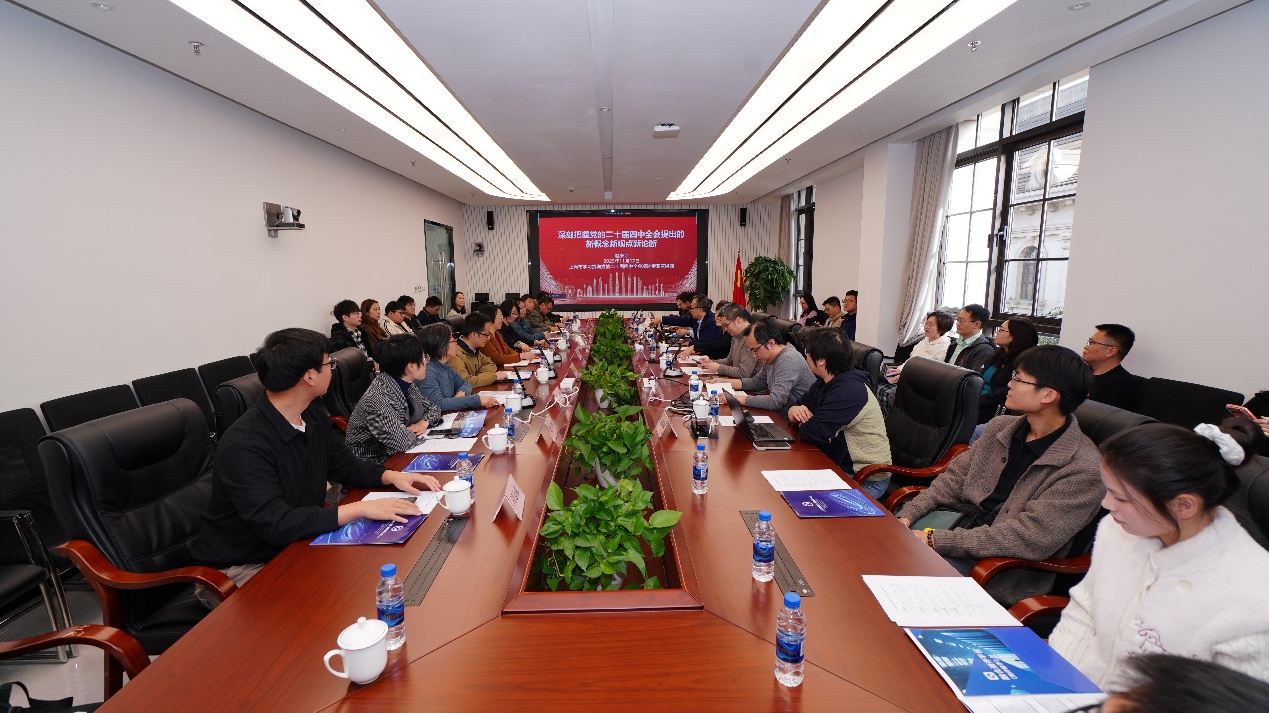 人工智能学部信息安全教工党支部赴上海市信息安全测评认证中心开展联合学习暨共建签约仪式