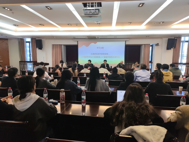 人工智能学部召开党委理论学习中心组(扩大)学习会 人工智能学部召开党委理论学习中心组(扩大)学习会