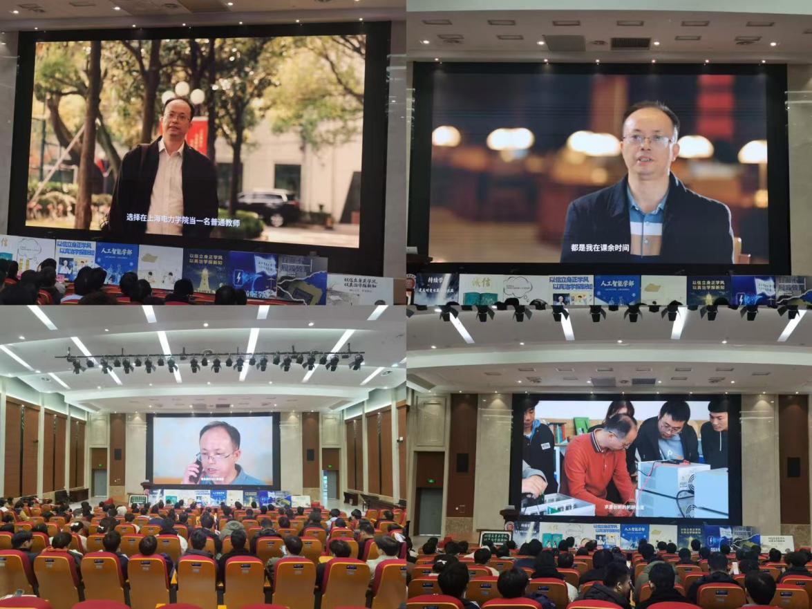 心向真理守诚信,行稳学术逐光行——人工智能学部开展科学道德与学风建设主题教育系列活动 心向真理守诚信,行稳学术逐光行——人工智能学部开展科学道德与学风建设主题教育系列活动