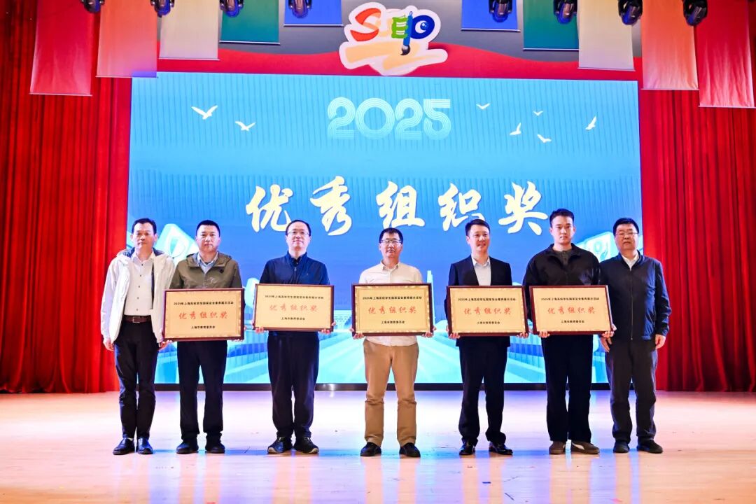 “上海高校学生国家安全素养展示活动”在我校举行 “上海高校学生国家安全素养展示活动”在我校举行