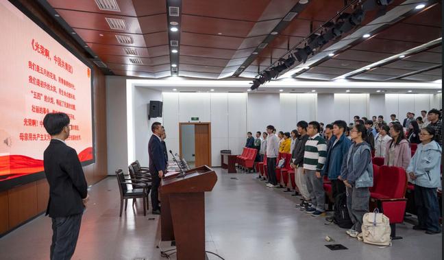 青春砺志担使命·团徽闪耀启新程——人工智能学部举办第一期初级团校开班仪式暨团校第一课