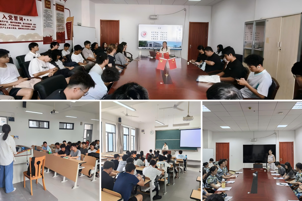 启航AI新程，赋能智能未来——人工智能学部召开2025级新生班主任见面会暨入学教育之专业认知教育